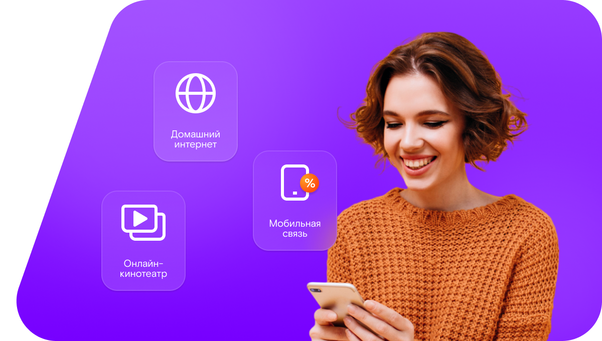 Промо-тарифы Ростелеком в&nbsp;село Даркуш-Казмаляр (Республика Дагестан)